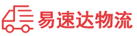 娄底到柳州物流公司